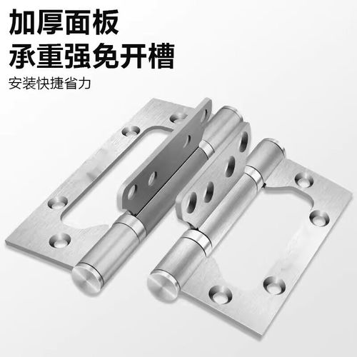 徽匠世家子母合页木门房门铰链加厚轴承合页不锈钢免开槽合页 4*3*3