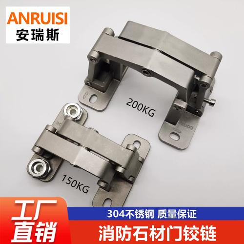 不锈钢消防栓暗藏铰链干挂石材瓷砖重型隐形门管井门二维可调合页