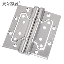 固特GUTE 4寸消声不锈钢润滑轴承子母合页 一付的价格 镜面不锈钢 4寸 - 京东触屏版