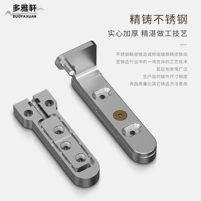 语森忆隐形合页木门不锈钢天地轴上下轴三维可调隐藏式暗门重型天地