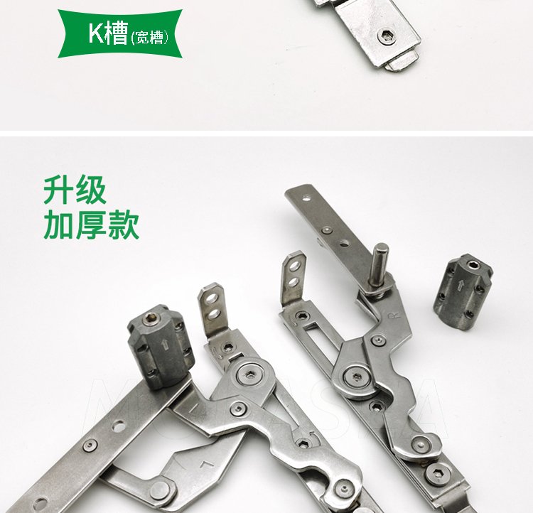 不锈钢可调合页 断桥铝窗铰链平开窗的创新之选