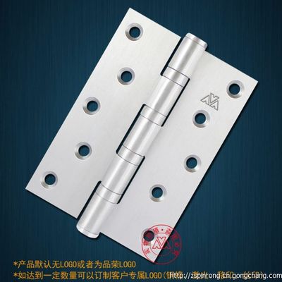 供应中山品荣不锈钢可调合页(铰链)，高品质合页及铰链解决方案