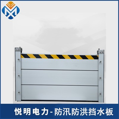 宁波生产不锈钢可调合页挡水板 卓越品质与灵活调节的完美结合