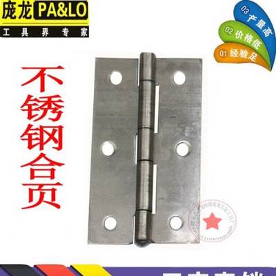 不锈钢可调合页 邵阳五金零部件的耐用之选与价格解析